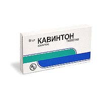 Таблетки Кавинтон