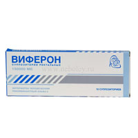 Виферон от бородавок