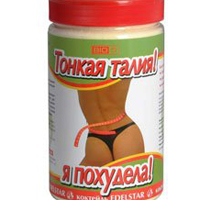 Витамины для похудения