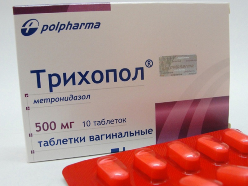 Трихопол таблетки