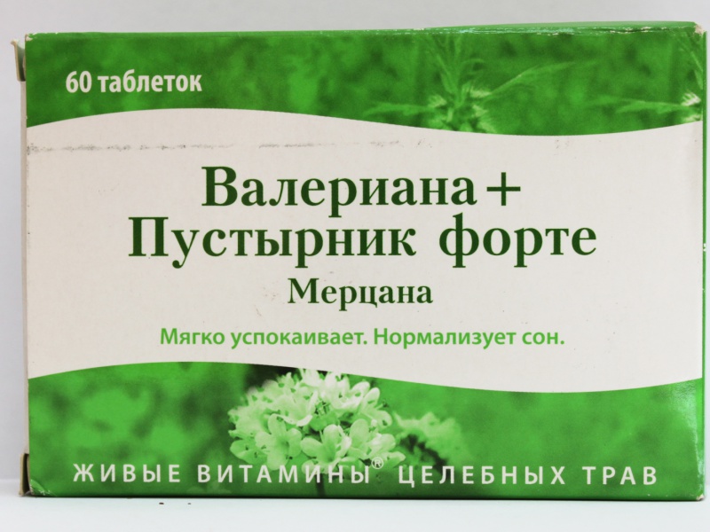 Валериана в таблетках