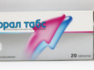 Гексорал таблетки